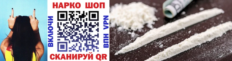 Продажа наркотиков Воткинск COCAIN  Меф мяу мяу  MEGA ССЫЛКА  MDMA  Бошки Шишки  ГАШ 
