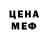 КЕТАМИН VHQ moru TM