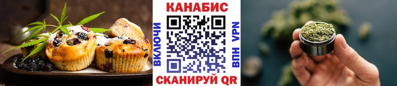 Cannafood марихуана  Воткинск 