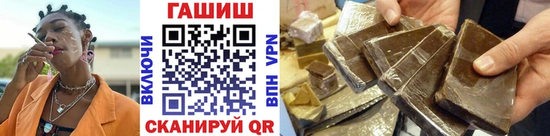 ГАШ гашик  Воткинск 