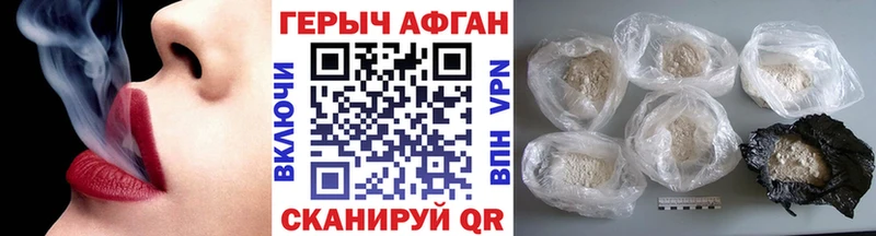 ГЕРОИН белый  Воткинск 