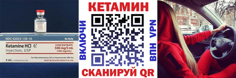 Кетамин ketamine  Воткинск 