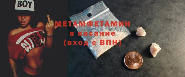 меф Абаза