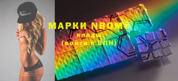 дистиллят марихуана Алексин