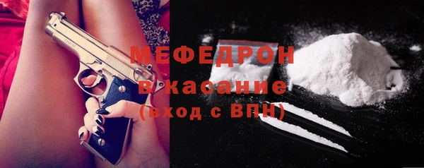mix Абдулино