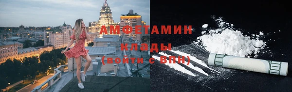 меф VHQ Алексеевка