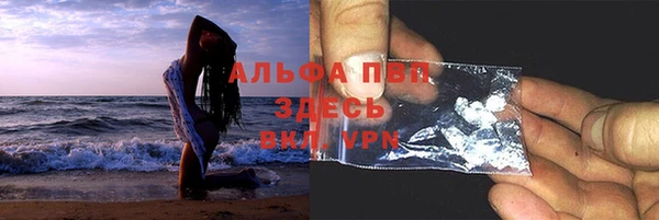 меф VHQ Алексеевка