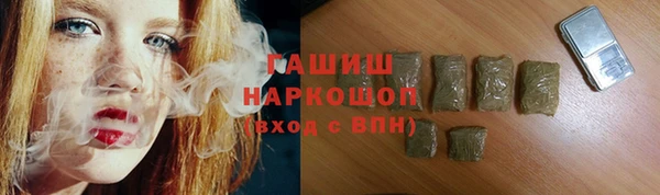 меф VHQ Алексеевка