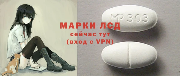 меф VHQ Алексеевка