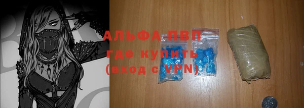 метамфетамин Нягань