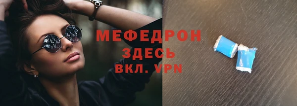 меф VHQ Алексеевка