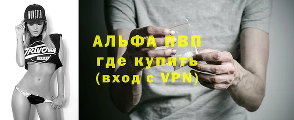 меф VHQ Алексеевка