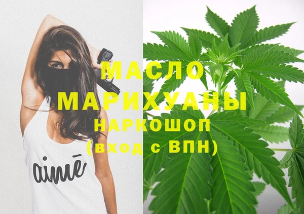 дистиллят марихуана Алексин