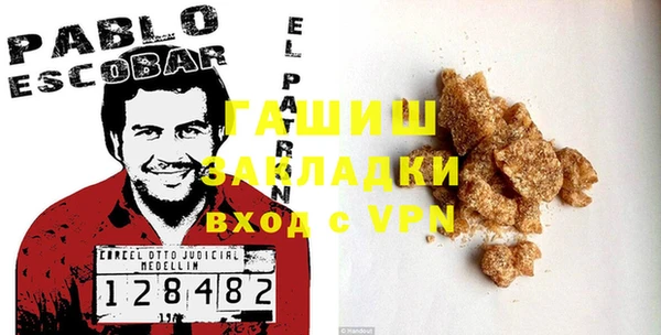 меф VHQ Алексеевка