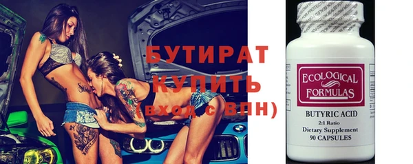 дистиллят марихуана Алексин