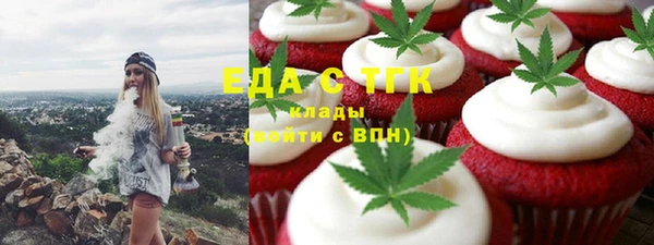 метамфетамин Нягань