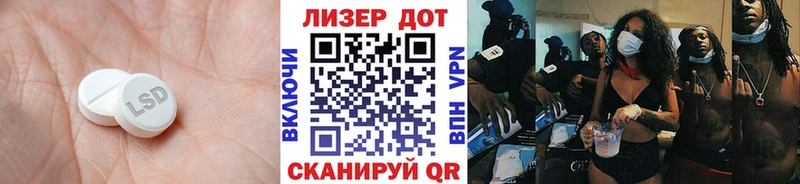 LSD-25 экстази кислота  Воткинск 