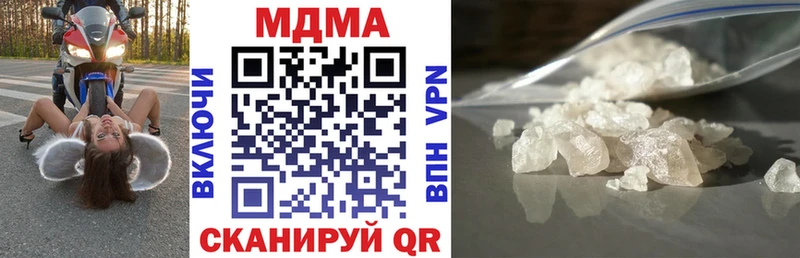 ОМГ ОМГ зеркало  Воткинск  MDMA молли 