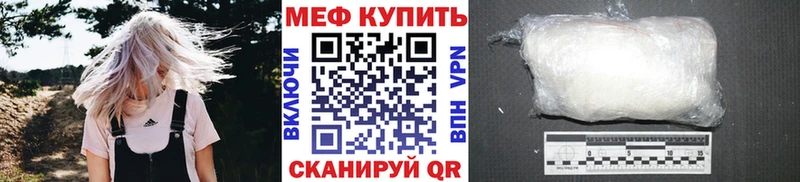 Мефедрон мука  Воткинск 