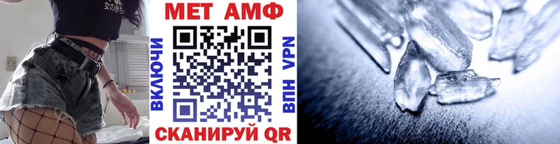 МЕТАМФЕТАМИН Декстрометамфетамин 99.9% Воткинск