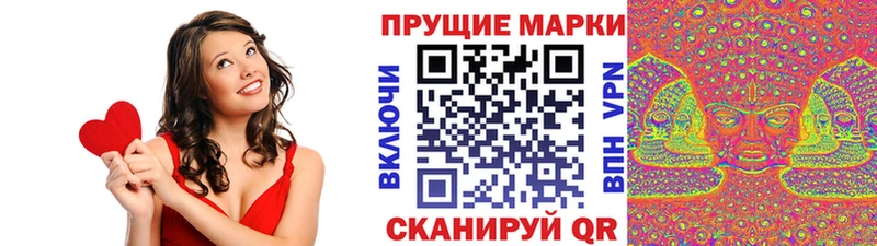 Наркотические марки 1,8мг  цена наркотик  Воткинск 