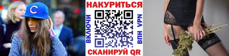 Марихуана семена  дарнет шоп  Воткинск 